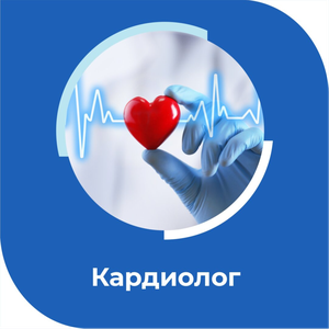 Детский кардиолог