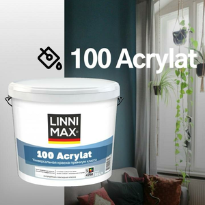 100Acrylat краска для стен и потолков моющаяся
