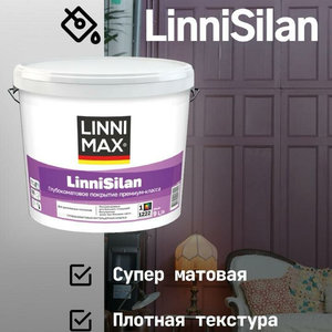Linnisilan глубоко-матовая краска для интерьера