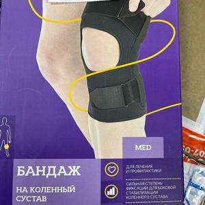 Отрез на коленный сустав