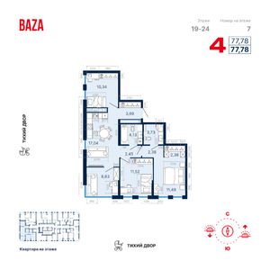 4-комнатная квартира, 77,78 м² «ДНК: Дом на Куйбышева»