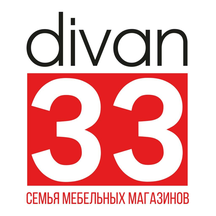 Диван33 (пер. Гоголя, 1), магазин мебели в Кольчугине