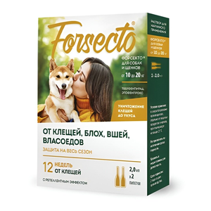 Forsecto капли для собак от 10 до 20кг, 2 пипетки по 2мл