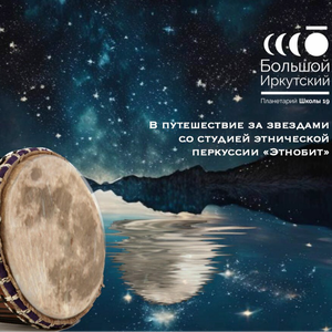Тихий концерт