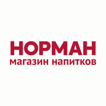 Норман (ул. Мира, 7, городской посёлок имени Морозова), алкогольные напитки в Санкт‑Петербурге и Ленинградской области