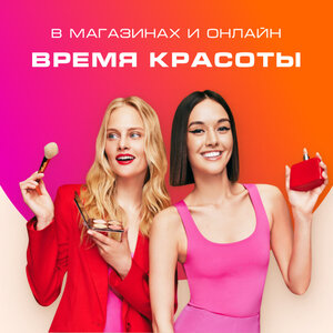 Клиентские дни брендов