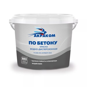Краска водно-дисперсионная по бетону