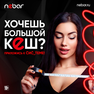 Кэшбек до 50% с каждого заказа 