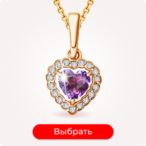 Кулоны и колье