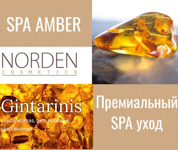 Премиальные SPA ритуалы 