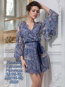 Кимоно кружевное