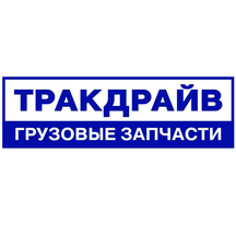 Тракдрайв (Уральская ул., 126/4, Краснодар), магазин автозапчастей и автотоваров в Краснодаре