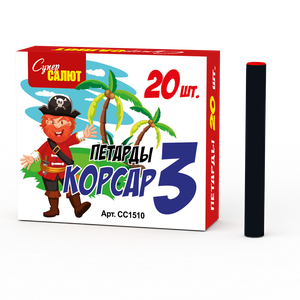 Петарды Корсар 3 