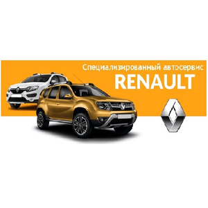 Замена антифриза в Auto-M