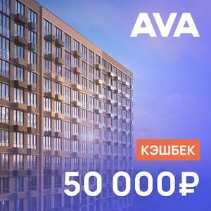 Рекомендуйте нас и получайте кэшбек