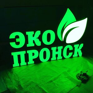 Объемные буквы