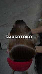 Биоботокс