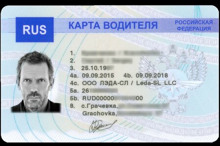 Карта водителя ЕСТР
