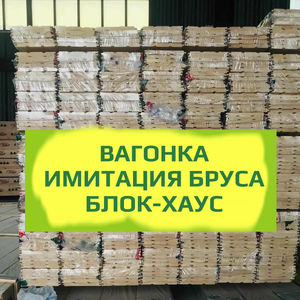Материалы для каркасного домостроения. Высший сорт