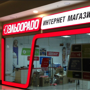 Световые короба