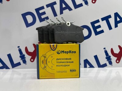 Колодки тормозные задние Markon 05100150