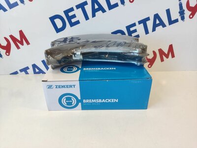 Колодки тормозные задние барабанные ZEKKERT BK4380