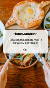 Авторская кухня