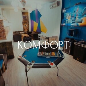 Аренда Комфорт