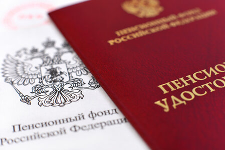 Фото на пенсионное удостоверение