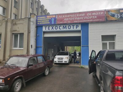 Техосмотр для автомобилей категории N1