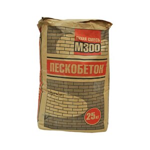 Пескобетон М — 300 (25 кг)