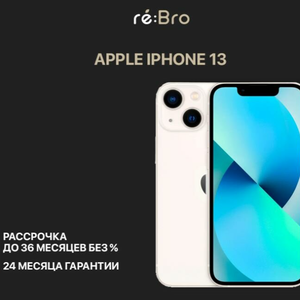 Apple iphone 13