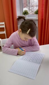 Грамотное письмо и каллиграфия 