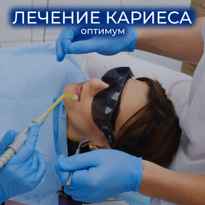 Пломба "Оптимум" - гарантия 5 лет! Официально!