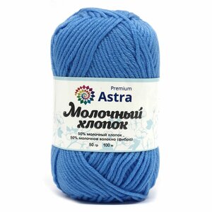Astra Premium Молочный хлопок 86 голубой