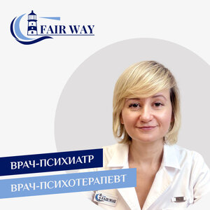 Консультация врача психиатра 