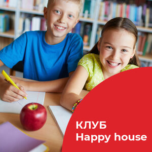 Английский клуб