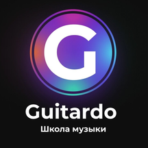 Guitardo (Садовая-Самотёчная ул., 20, стр. 1), музыкальное образование в Москве