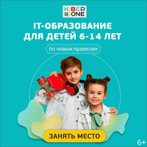 Абонемент на месяц обучения