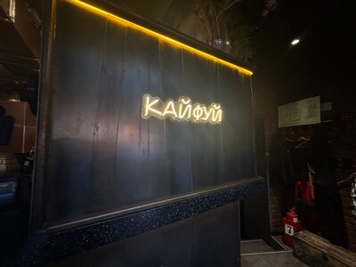 Работаем круглосуточно 24/7