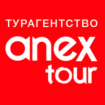 Anex Tour (Козицкий пер., 1А), турагентство в Москве