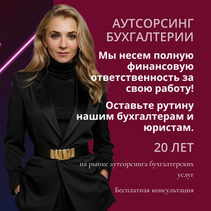 Регистрация компаний – ИП и ООО