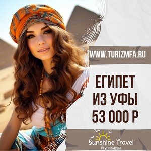 А Вы знаете в каких отелях Египет дети отдыхают бесплатн