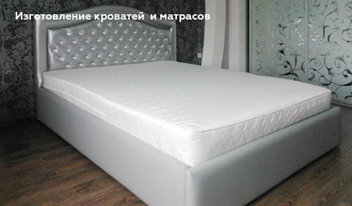 Изготовление мягкой мебели