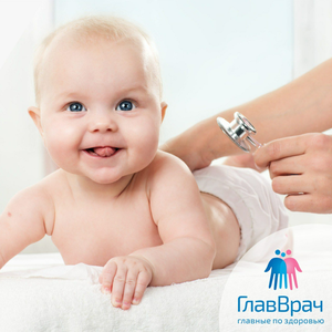 Детские комплексные обследования