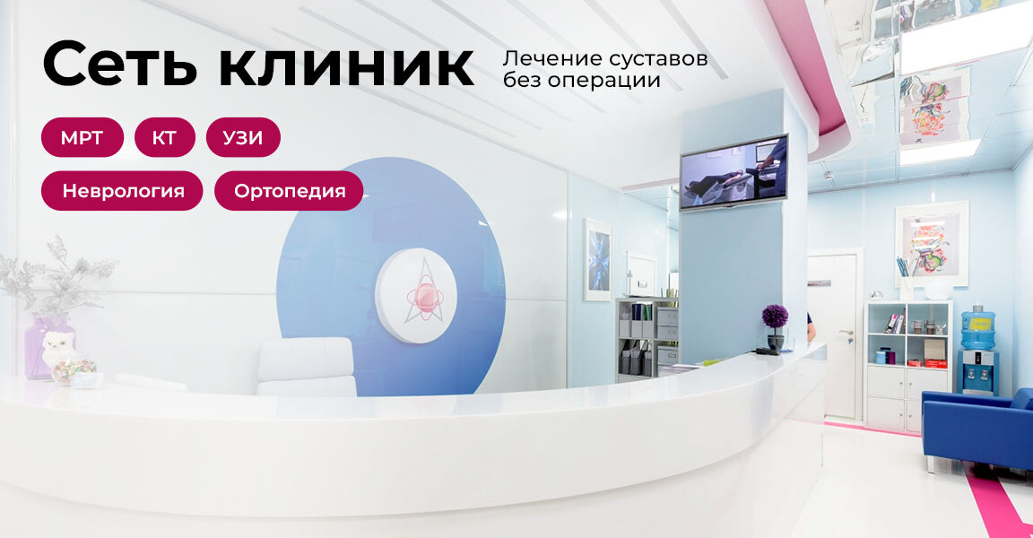 ЦМРТ (Шарикоподшипниковская ул., 1), диагностический центр в Москве