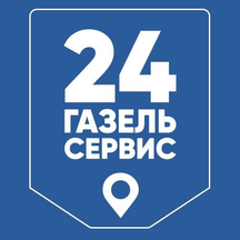 Газель Сервис 24 (Грузовой пр., 16, Санкт-Петербург), ремонт грузовых автомобилей в Санкт‑Петербурге