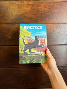 Блокнот "Иркутск" (Бабр)