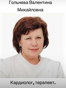 Первичный прием невролога, лечения ВСД, боли в пояснице.