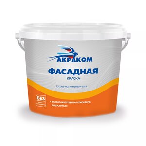 Краска фасадная